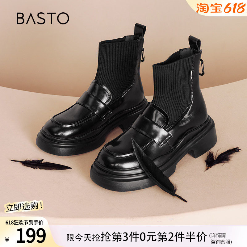 百思图冬商场新款英伦学院风乐福鞋连袜短靴女弹力短靴UHT01DD4