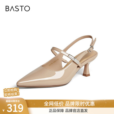 百思图2026夏新款商场同款时尚通勤细高跟尖头女后空凉鞋F3176BH6