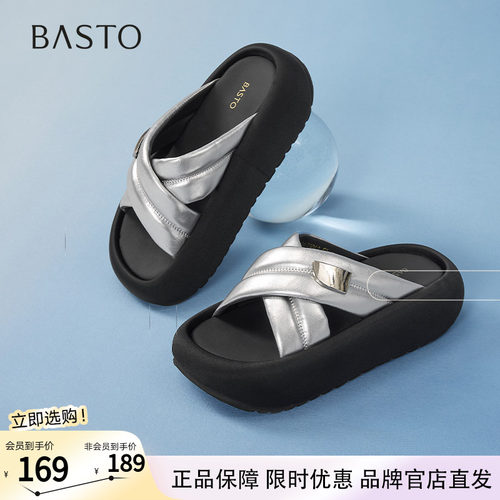 百思图夏季新款商场同款时尚简约休闲拖厚底女拖鞋E8820BT5
