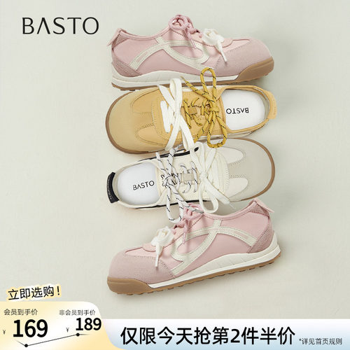 百思图秋季商场新款真皮透气薄款德训鞋运动女休闲鞋D3179CM5