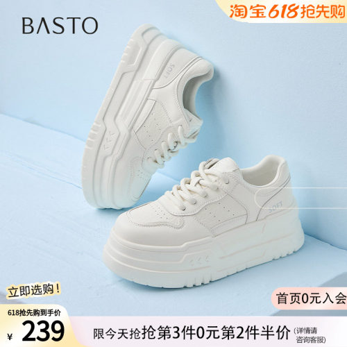 百思图春新款松糕一脚蹬小白鞋透气厚底女运动休闲鞋D7703AM5