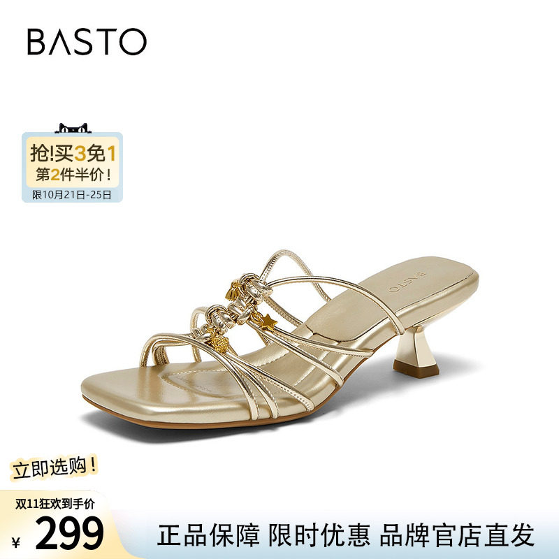 百思图2026夏季新款时装拖时尚潮流通勤细跟女拖鞋W3587BT6