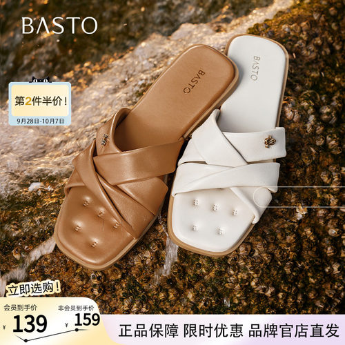 百思图25夏新款时尚通勤舒适羊皮一字拖平底外穿女凉拖鞋TY414BT5