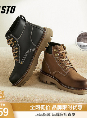 百思图冬季商场新款牛皮厚底工装马丁靴粗跟男加绒短靴30709DD3