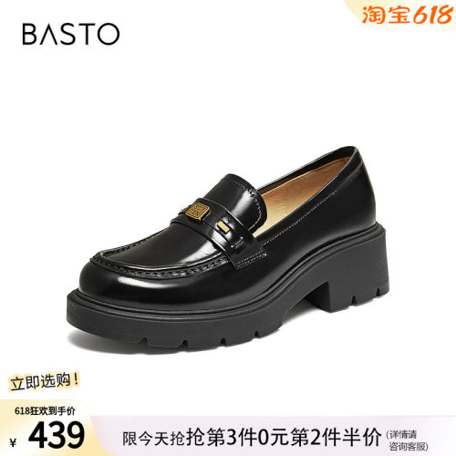 百思图2026秋季新款乐福鞋时尚学院风复古女单鞋鞋C7502CA6