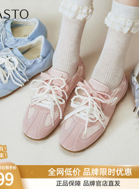 百思图2025秋新款真皮芭蕾德训鞋舒适薄底运动鞋女休闲鞋A1934CM5