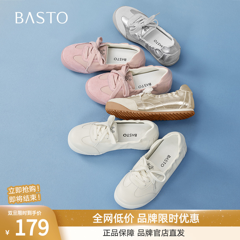 百思图2025夏季商场新款舒适粉色芭蕾德训鞋女运动休闲鞋D3066BA5