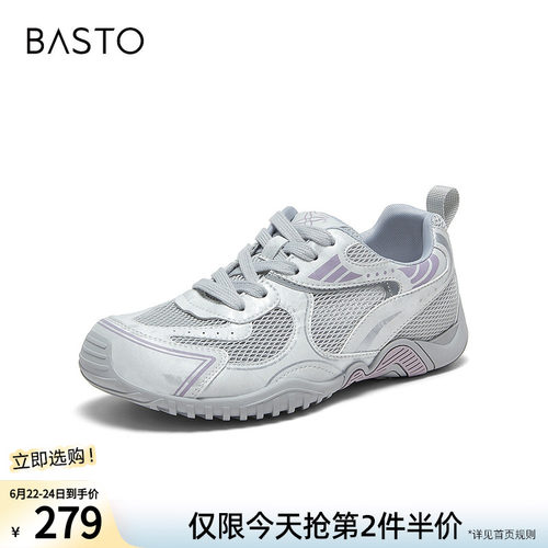 百思图2026夏季新款商场同款时潮流街头女休闲鞋D5105BM6
