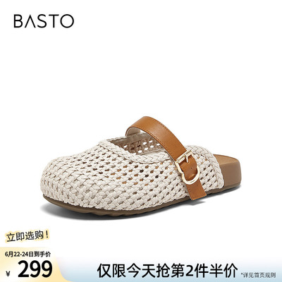 百思图2026夏季新款商场同款勃肯鞋时尚休闲复古女拖鞋D5116BH6