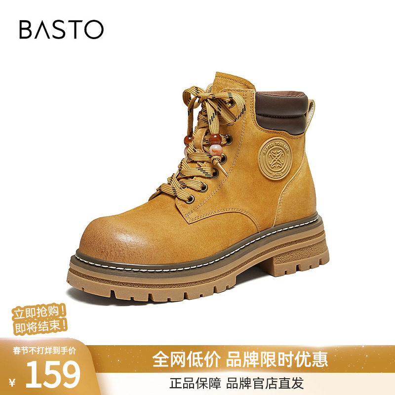 百思图2025冬季新款真皮工装马丁靴踢不烂大黄靴女短靴CE351DD5