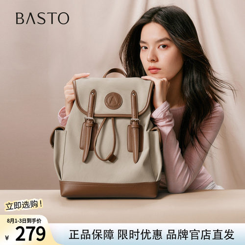 百思图春秋商场同款大容量旅行双肩背包时尚户外休闲女包TY034CX5