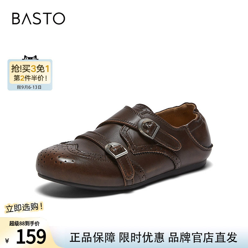 百思图26春新款英伦风布洛克牛津乐福鞋皮鞋孟克鞋女单鞋D3836AM6