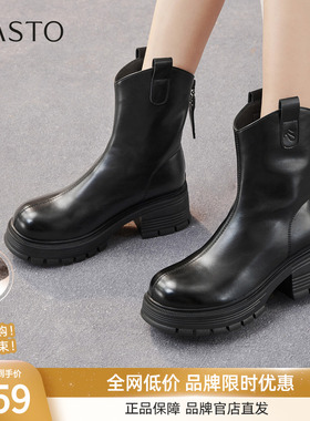 百思图冬季商场新款圆头粗跟美拉德V口女骑士短靴BV239DZ5