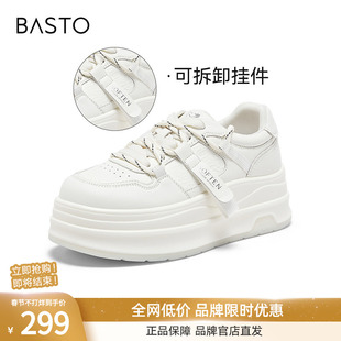 百思图2026春季新款板鞋时尚潮流街头运动休闲女鞋D3995AM6