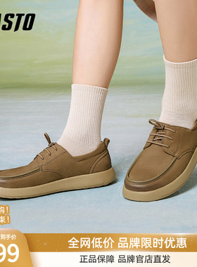 百思图2025春季商场新款通勤牛皮舒适软面厚底男休闲皮鞋58312AM5