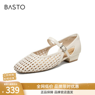 简约休闲方头浅口女单鞋 百思图2026夏季 时尚 玛丽珍鞋 F5091BQ6 新款