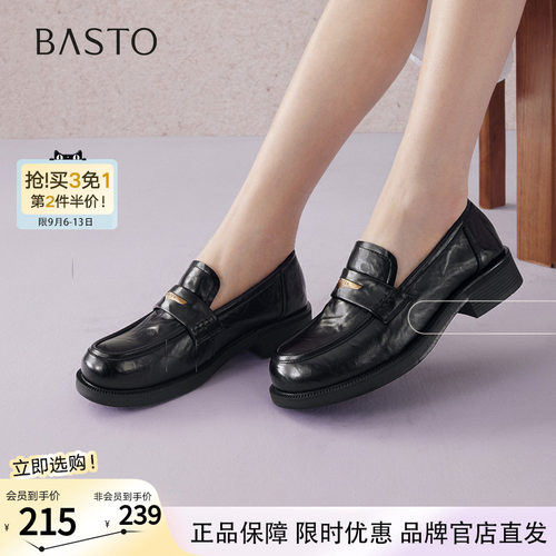 百思图2026春季新款英伦风厚底乐福鞋小皮鞋女深口单鞋BV301AA6