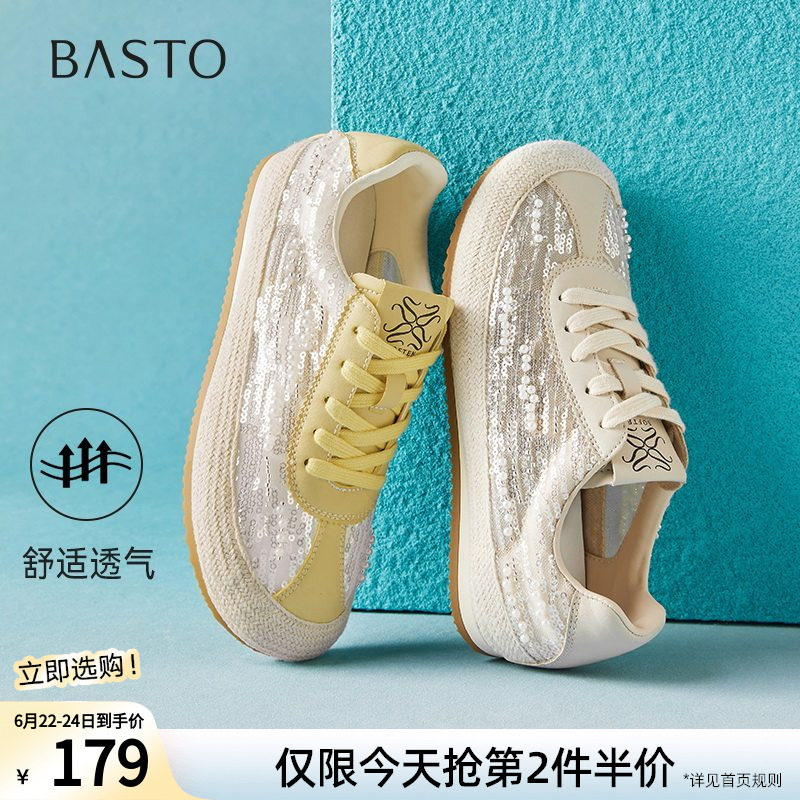 百思图夏商场新款透气珍珠亮片草编渔夫鞋平底女单鞋B0058BM5