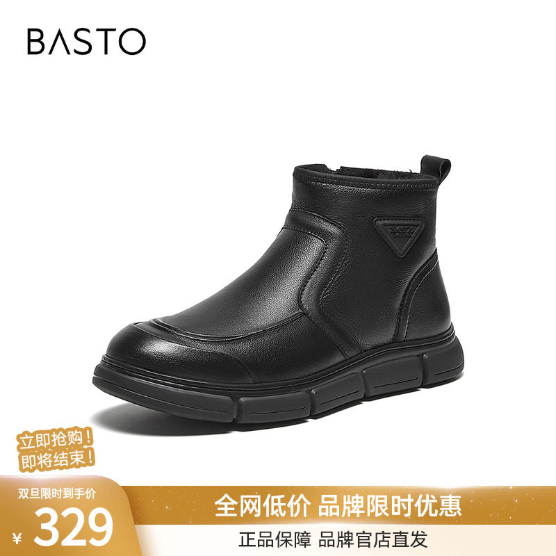 百思图冬商场新款牛皮加绒保暖雪地靴棉鞋厚底男短靴20708DD4