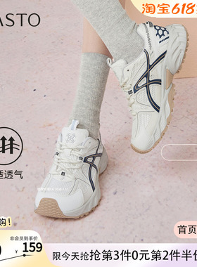百思图秋季商场新款网面透气红色老爹鞋女运动休闲鞋D5885CM5