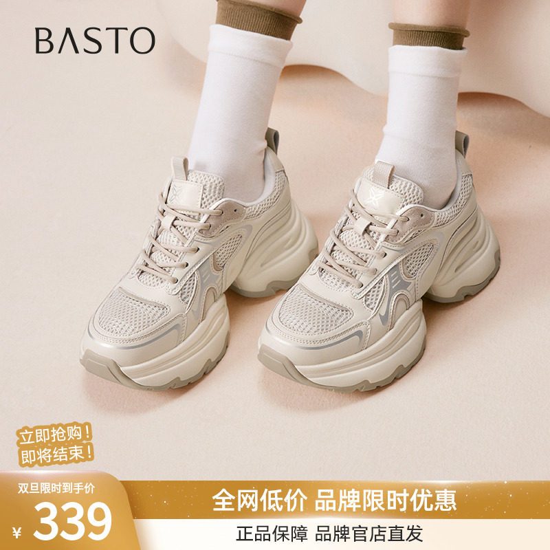 百思图2025秋季新款网面透气老爹鞋厚底增高女运动休闲鞋B3111CM5