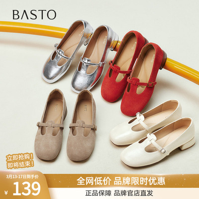 【小苹果】百思图秋新款红色玛丽珍鞋小皮鞋女浅口单鞋B9929CQ5