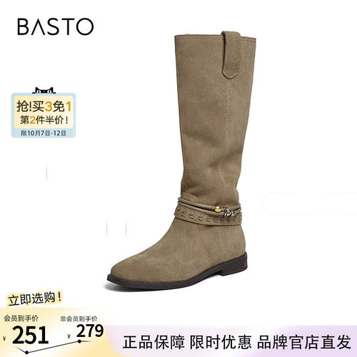 百思图冬季新款商场同款西部靴时髦复古牛仔女长靴E5652DG5