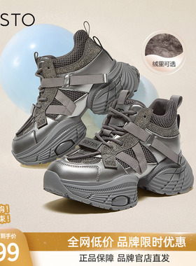 百思图冬季商场新款加绒运动老爹鞋厚底增高女休闲鞋A8875DD4