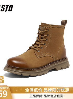 百思图2025冬季新款商场同款马丁靴复古工装男短靴WF518DD5