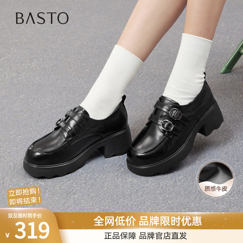 百思图2025秋季商场新款牛皮学院风牛津鞋皮鞋女深口单鞋CS303CM5