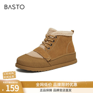 【无尾熊】百思图2025冬季新款毛毛鞋雪地靴女保暖棉鞋W259DDD5