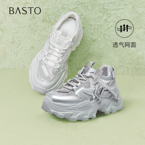 百思图夏商场新款舒适网面透气银色老爹鞋厚底女休闲鞋B2155BM5
