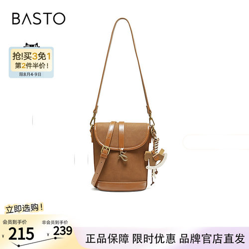 百思图冬商场新款miu系水桶包时尚潮流单肩斜挎包女TY052DX5
