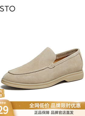 百思图26春季新款休闲商务皮鞋男时尚一脚蹬乐福鞋豆豆鞋13651AM6