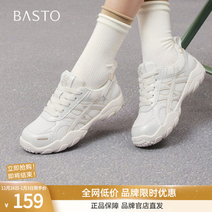 圆头厚底女运动休闲鞋 网面透气德训鞋 D3383CM5 新款 百思图2025秋季