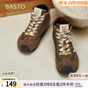 百思图冬商场新款高帮德训鞋户外马丁靴运动风女短靴A1858DD5