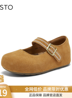 百思图2026春季新款勃肯鞋简约时尚复古休闲女单鞋D3876AQ6