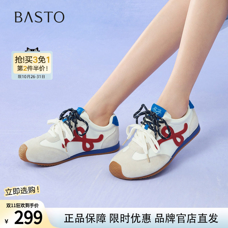 百思图秋季新款歪头德训鞋内增高女慢跑鞋运动休闲鞋CN611CM5