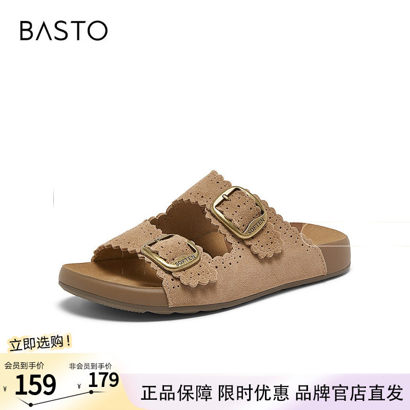 百思图2026夏季新款饼干纹厚底勃肯鞋休闲居家外穿女拖鞋T6403BT6