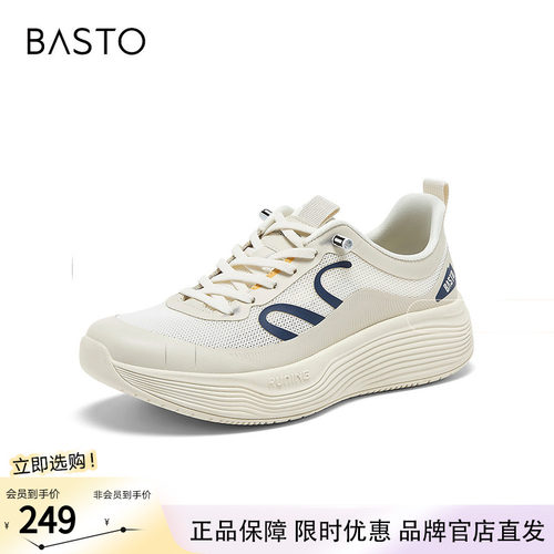 百思图2026夏季新款时尚复古潮流街头运动休闲男鞋26051BM6