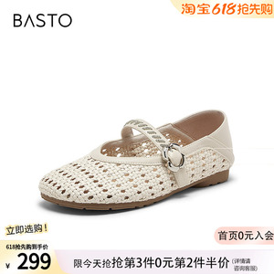 百思图2026夏季新款玛丽珍鞋简约时尚潮流通勤女单鞋W3515BQ6
