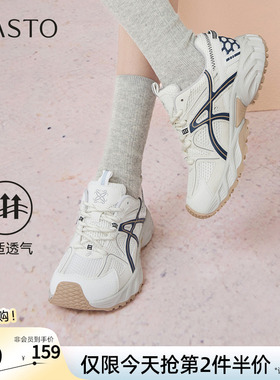 百思图秋季商场新款网面透气红色老爹鞋女运动休闲鞋D5885CM5
