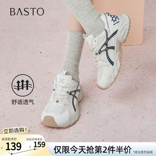 百思图秋季商场新款网面透气红色老爹鞋女运动休闲鞋D5885CM5