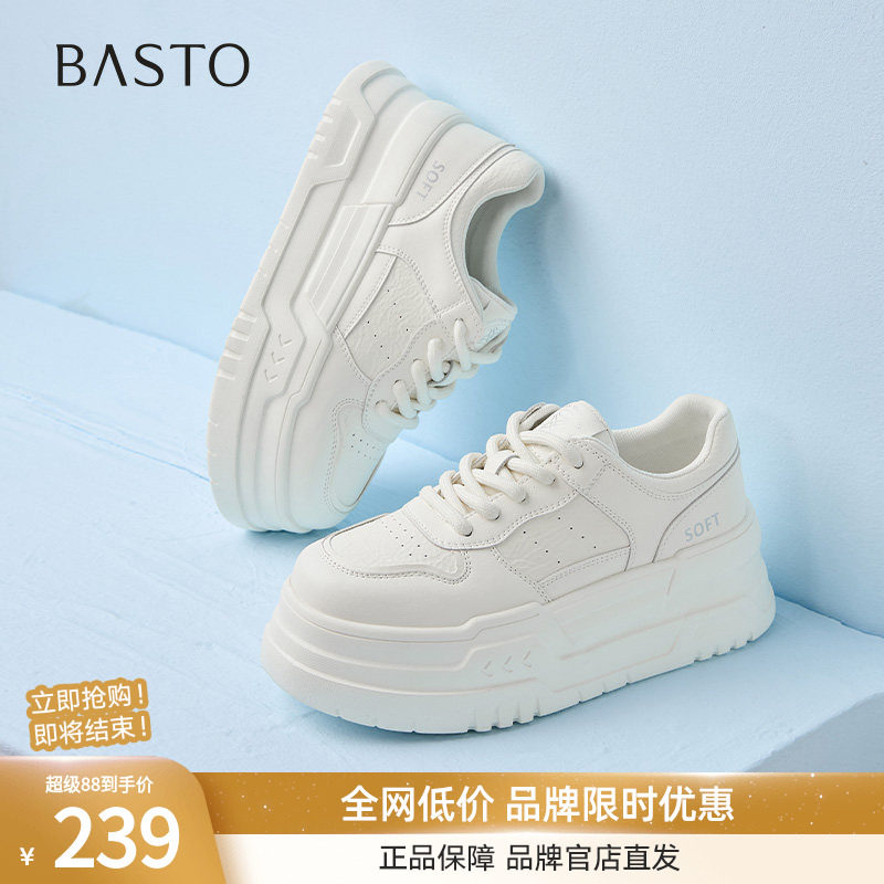 百思图春新款松糕一脚蹬小白鞋透气厚底女运动休闲鞋D7703AM5