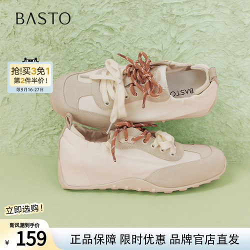 百思图春季新款百搭真皮芭蕾德训鞋平底女运动休闲鞋URA01AM5