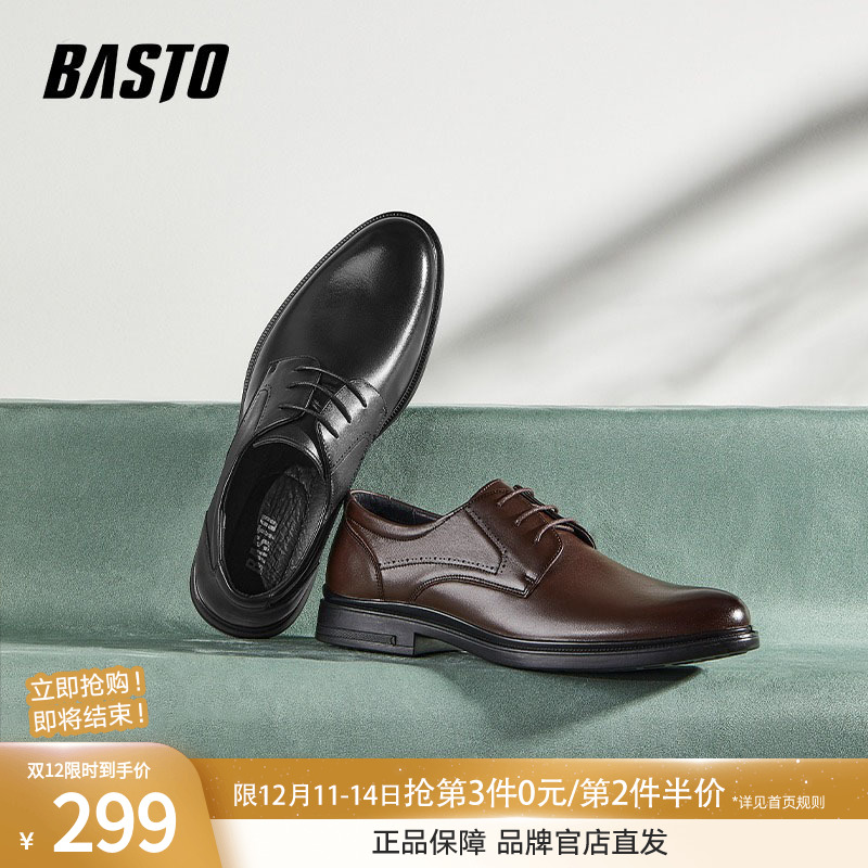 百思图春季英伦正装皮鞋22043AM3