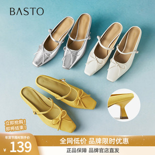 百思图2025夏季新款蝴蝶结一脚蹬穆勒拖方头细跟女凉拖鞋B1995BH5