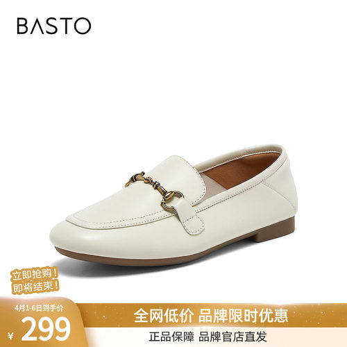 百思图2026春季商场新款通勤超软羊皮乐福鞋小皮鞋女单鞋SAD01AA6