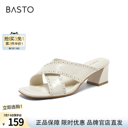 百思图2026夏季新款时装拖时尚潮流通勤户外休闲女鞋C7325BT6