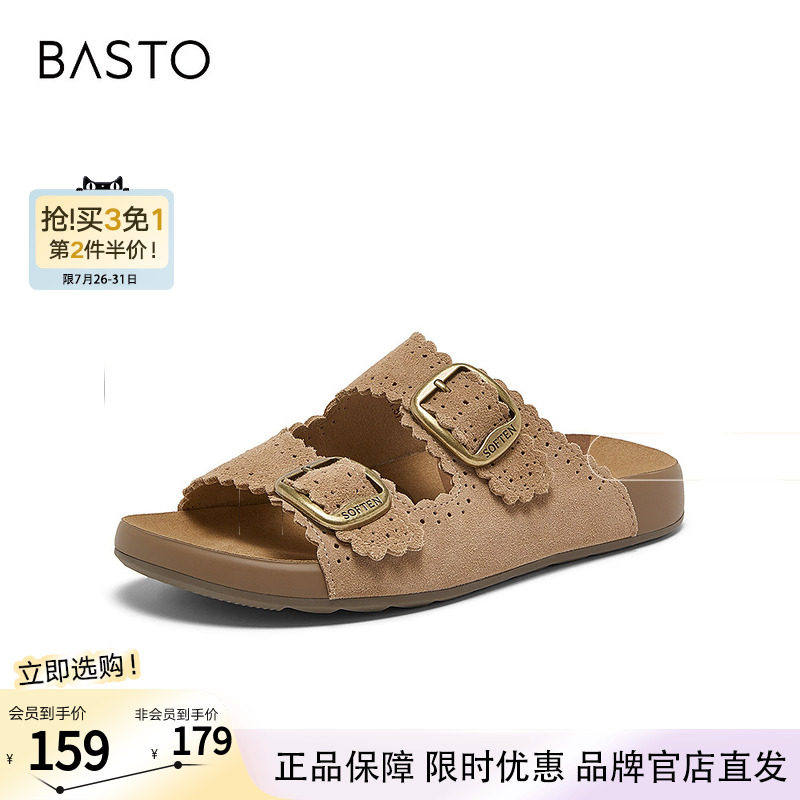 百思图2026夏季新款饼干纹厚底勃肯鞋休闲居家外穿女拖鞋T6403BT6